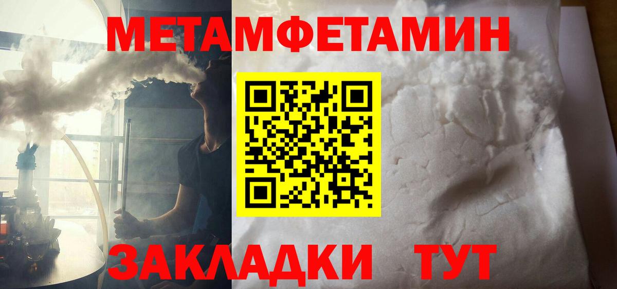 АМФ 97% Энгельс