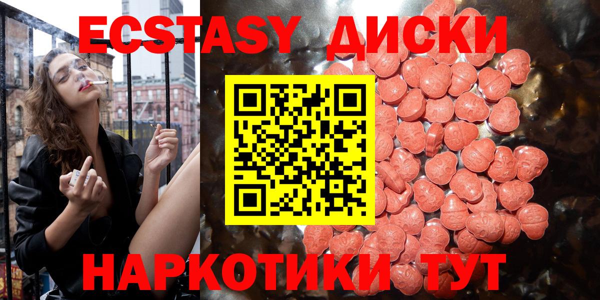 ГАШИШ Энгельс