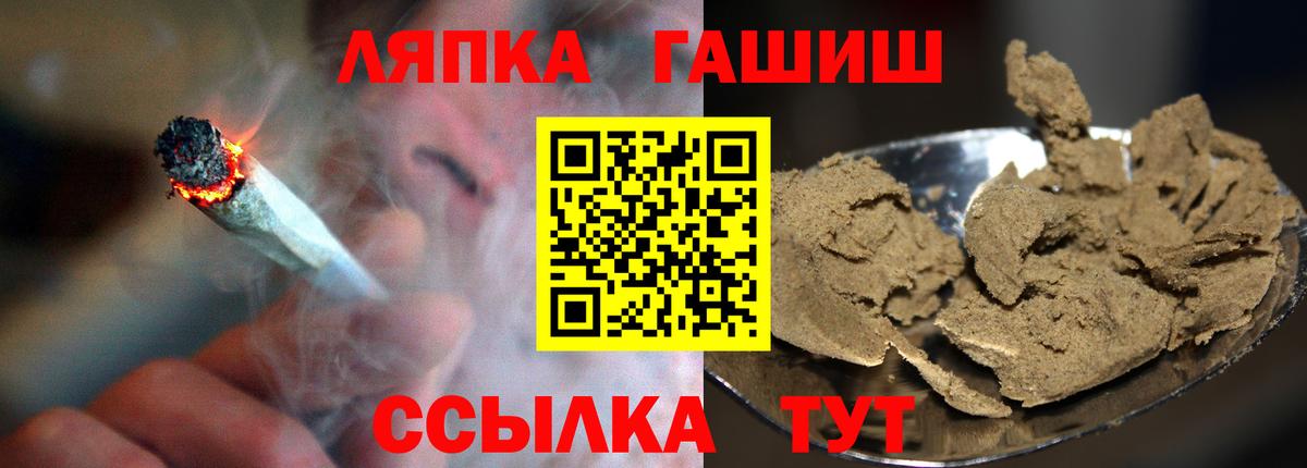 Меф   МДМА  COCAIN  ЭКСТАЗИ  Энгельс  Канабис  Гашиш  Вход с VPN 