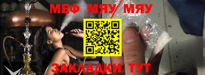 СК Кумертау