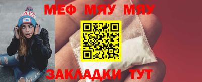 СК Кумертау