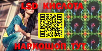 марки nbome Кунгур