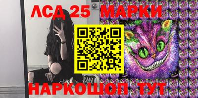 марки nbome Кунгур