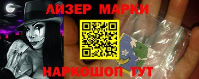 марки nbome Кунгур