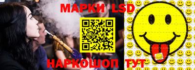 марки nbome Кунгур