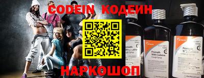 марки nbome Кунгур