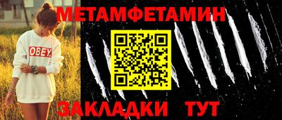 марки nbome Кунгур