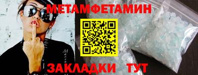 марки nbome Кунгур