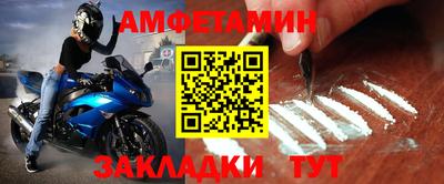 марки nbome Кунгур