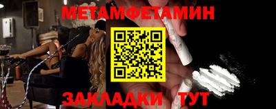 марки nbome Кунгур