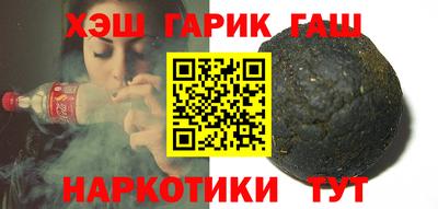 марки nbome Кунгур