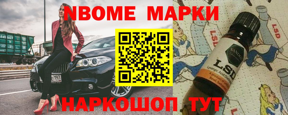 Лсд 25 экстази кислота  LSD-25 экстази кислота  Энгельс  Вход с VPN 