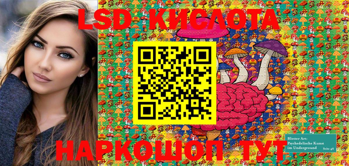 Наркотические марки 1500мкг  Вход с VPN  Энгельс  Наркотические марки 1500мкг 