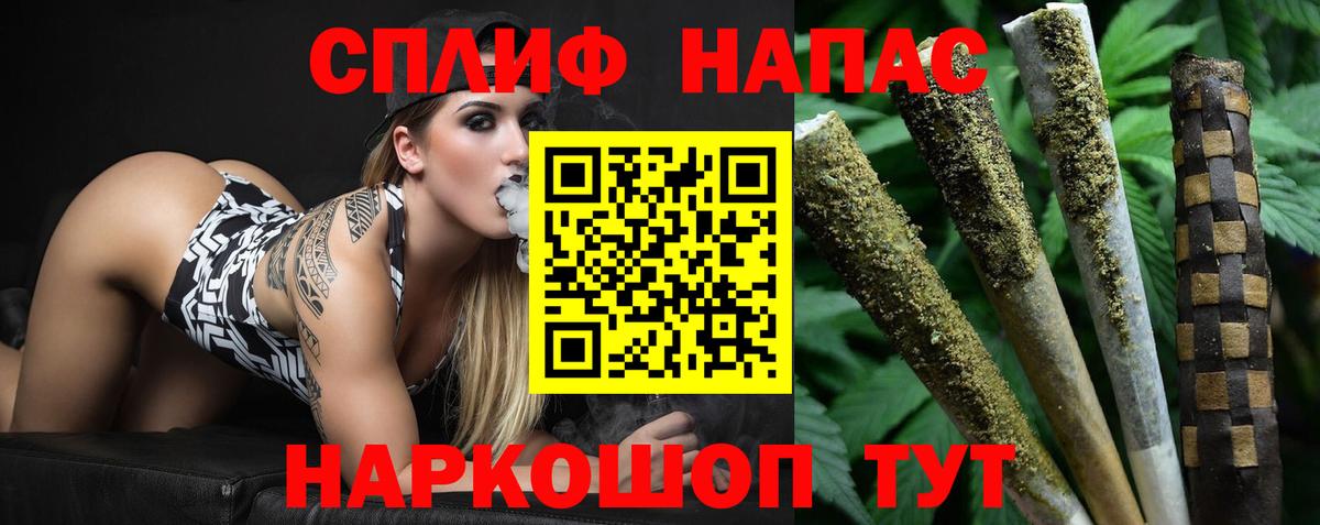 Бошки Шишки гибрид  Бошки марихуана марихуана  Энгельс  Вход с VPN 